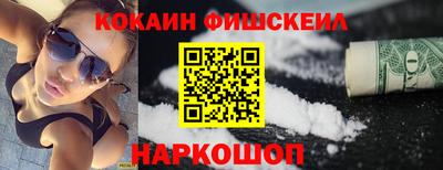 спайс Гай