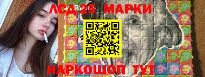 спайс Гай