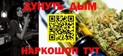 мескалин Коммунар
