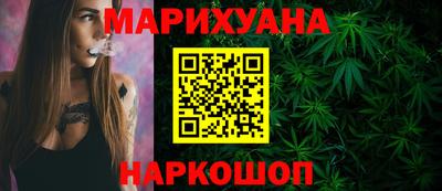 спайс Гай