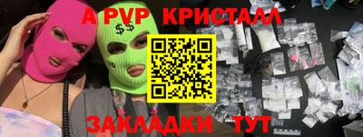 герыч Гатчина