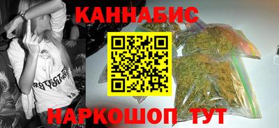 спайс Гай
