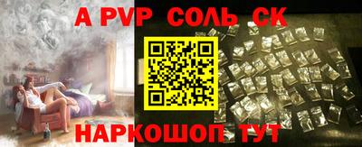 спайс Гай