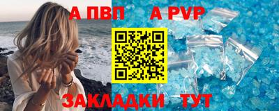спайс Гай