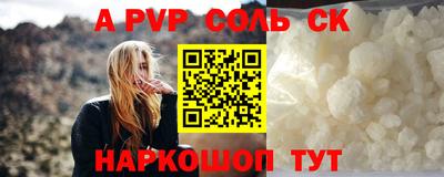 спайс Гай