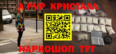МДПВ Гагарин