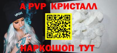 МДПВ Гагарин