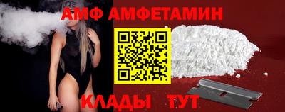 спайс Гай