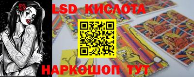 гидра Комсомольск-на-Амуре