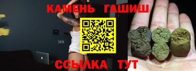 герыч Гатчина