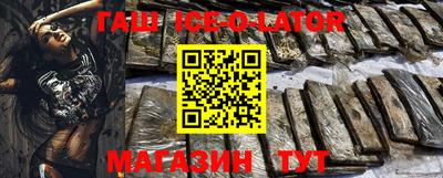 спайс Гай
