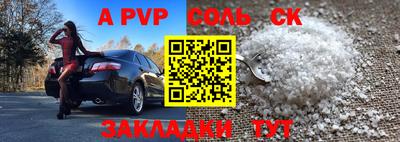 спайс Гай