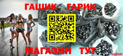 спайс Гай
