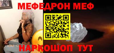 спайс Гай