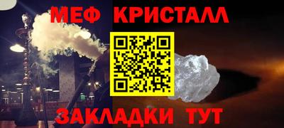 спайс Гай