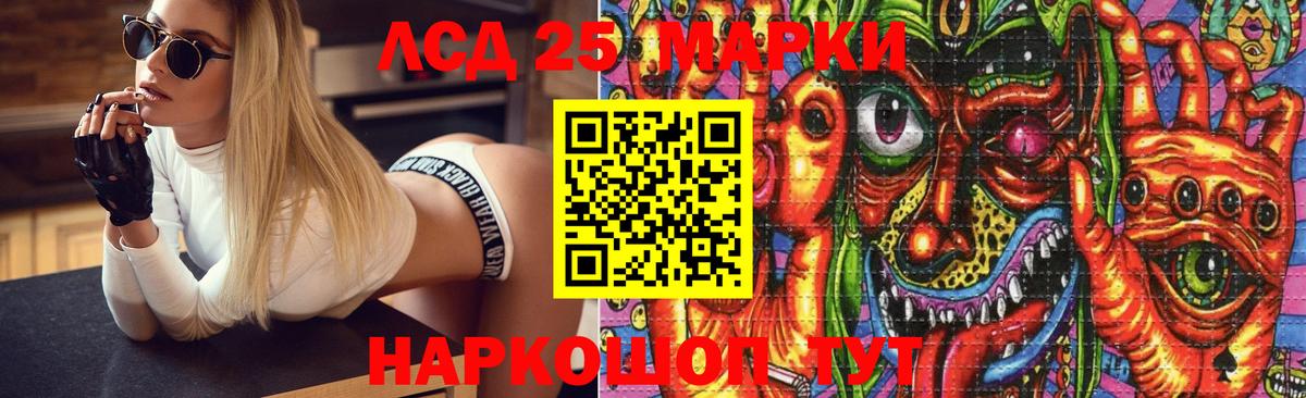 OMG зеркало  ЛСД экстази ecstasy  Вход с VPN  Карпинск 