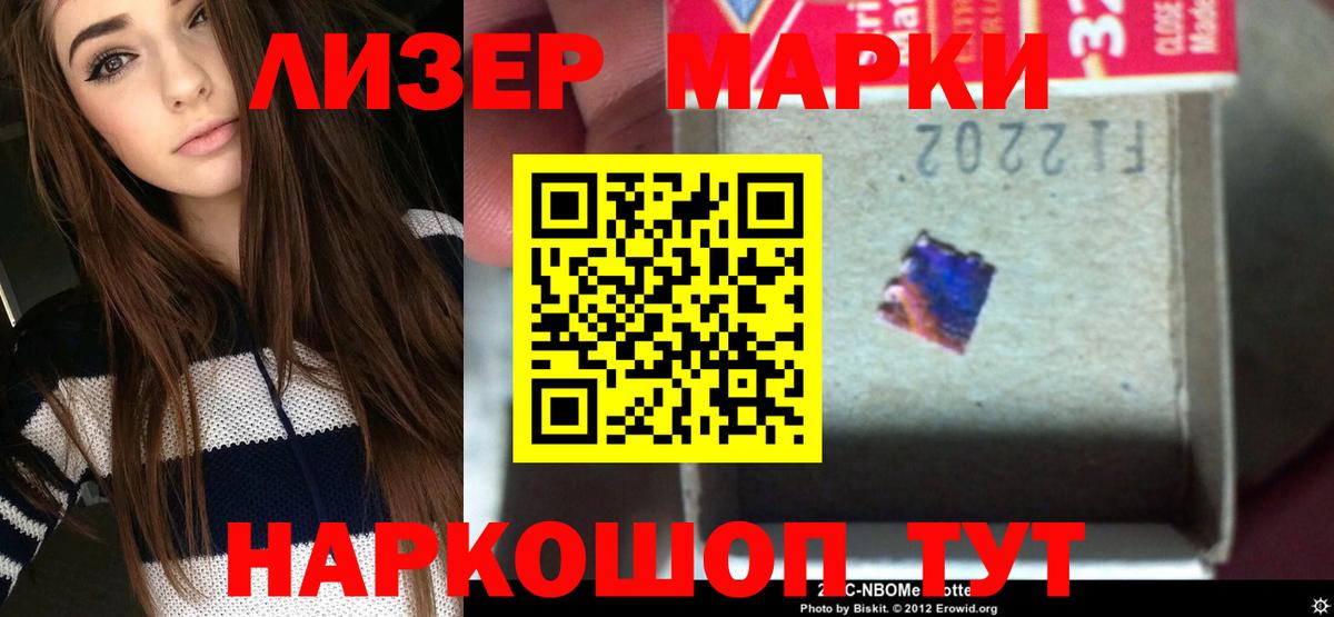 LSD-25 экстази ecstasy Карпинск