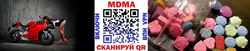 MDMA кристаллы  наркотики  Карпинск 