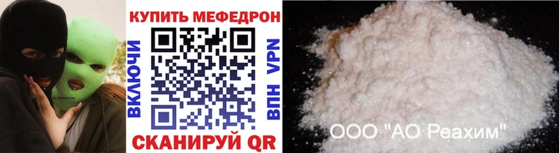 МЕФ mephedrone  магазин  наркотиков  Карпинск 