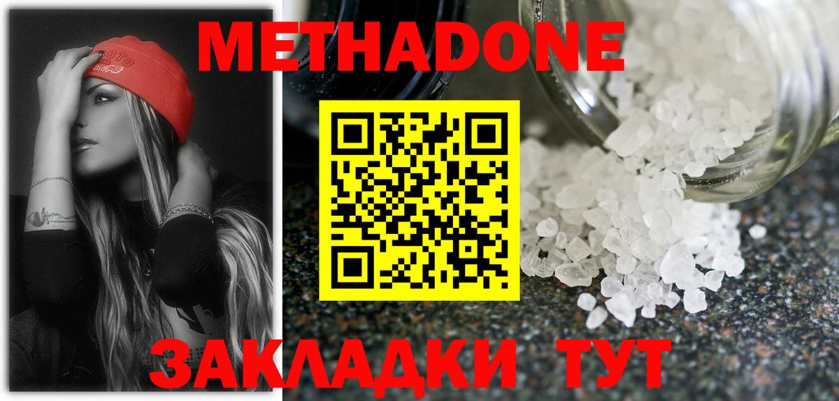 КОКАИН  MDMA  Вход с VPN  МЕФ   Карпинск  Гашиш 