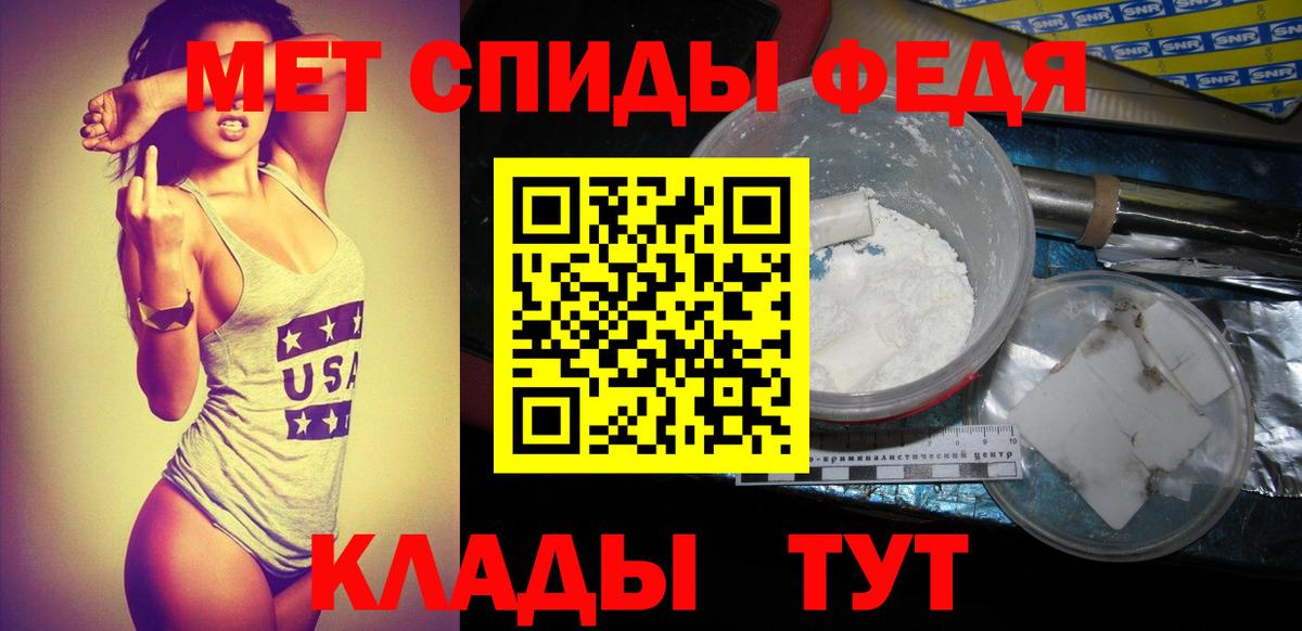 Метамфетамин мет  Вход с VPN  Метамфетамин мет  Карпинск 