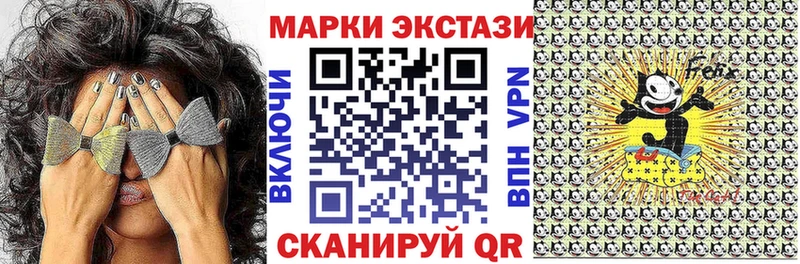 Наркотические марки 1,8мг  Карпинск 