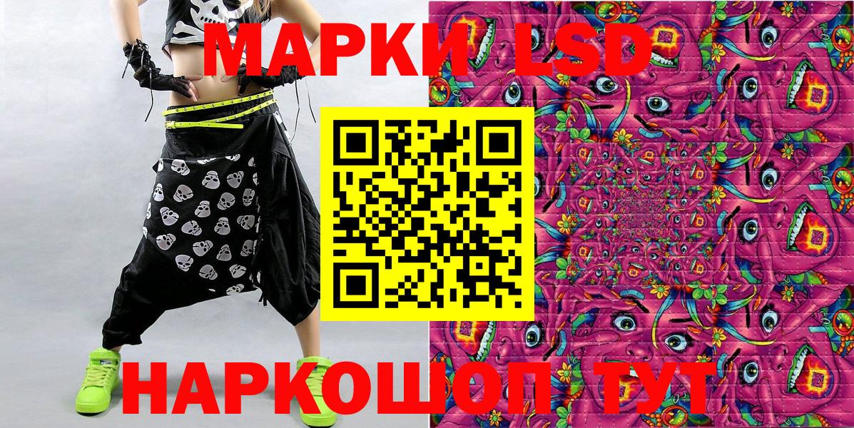 Марки N-bome 1,5мг Карпинск