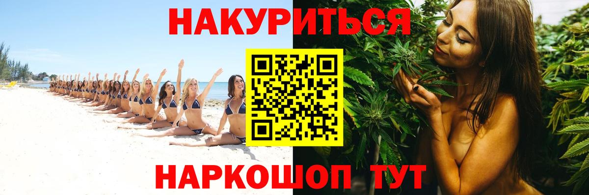 МАРИХУАНА план  Вход с VPN  Карпинск  Бошки Шишки марихуана 
